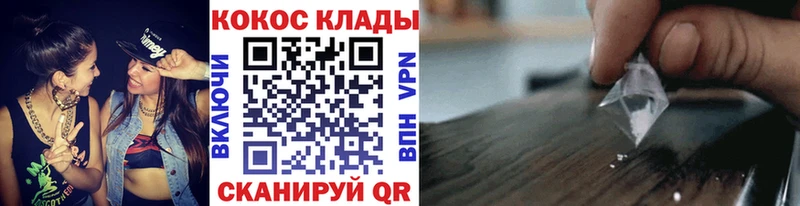 Где найти наркотики Мурино ГАШ  Каннабис  Кокаин  Меф мяу мяу 