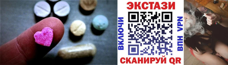 omg   Мурино  ЭКСТАЗИ VHQ 