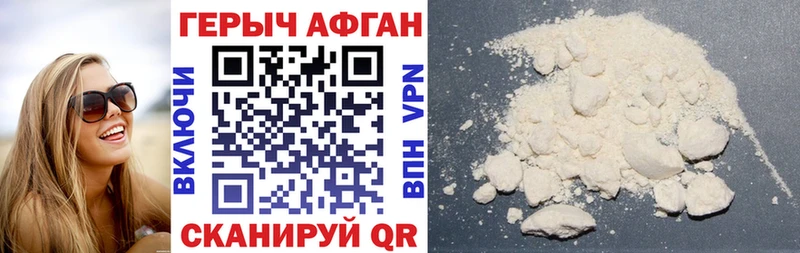 сколько стоит  Мурино  Героин герыч 