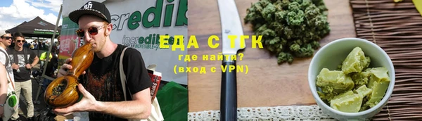 дмт Зеленокумск
