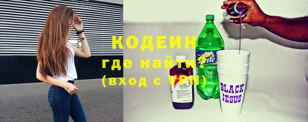 альфа пвп VHQ Иннополис