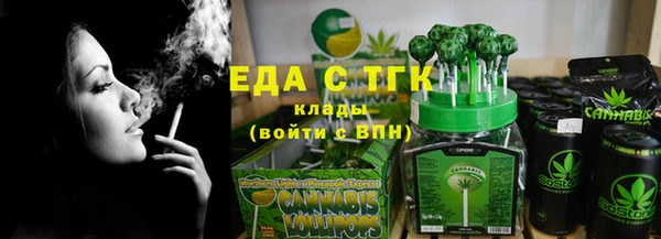 марихуана Инсар