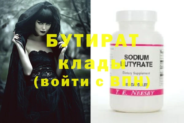марихуана Инсар