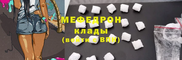 альфа пвп VHQ Иннополис