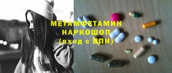 дистиллят марихуана Зеленодольск