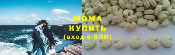 марихуана Инсар