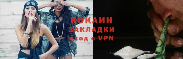 марихуана Инсар