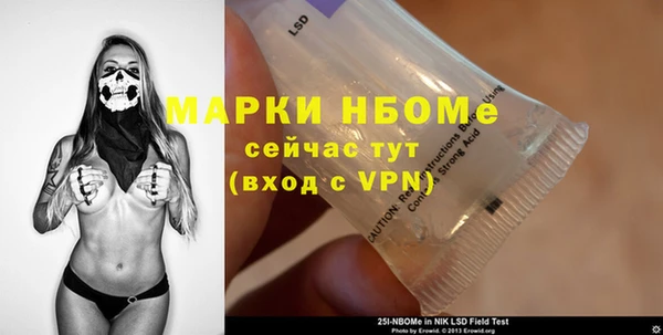 альфа пвп VHQ Иннополис