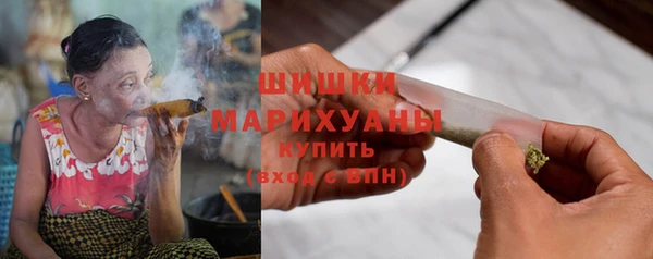 марихуана Инсар