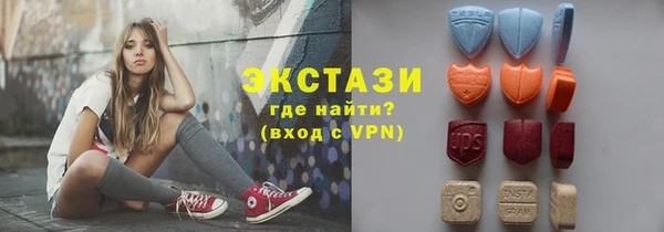 альфа пвп VHQ Иннополис