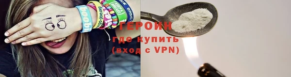 альфа пвп VHQ Иннополис