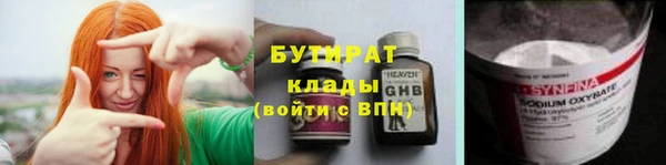стаф Инта