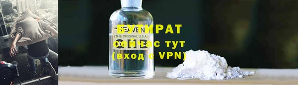 стаф Инта
