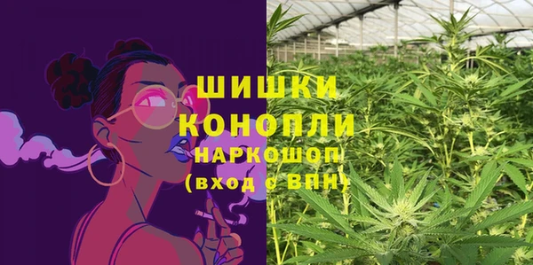 марихуана Инсар