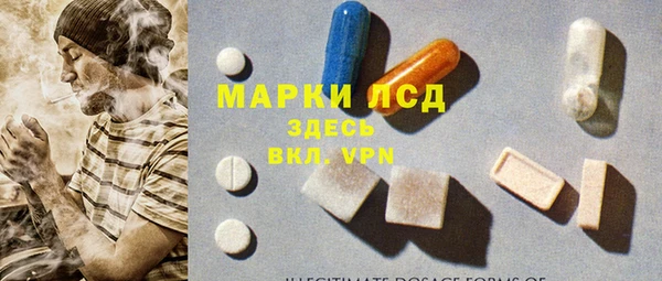 дистиллят марихуана Зеленодольск