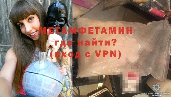 альфа пвп VHQ Зерноград