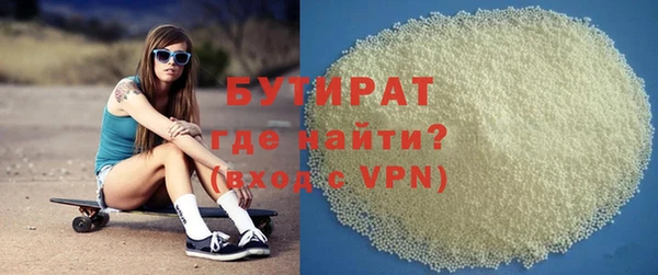 альфа пвп VHQ Иннополис