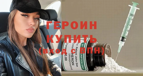 марихуана Инсар