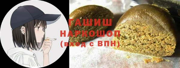 альфа пвп VHQ Иннополис