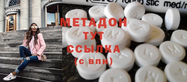 альфа пвп VHQ Зерноград