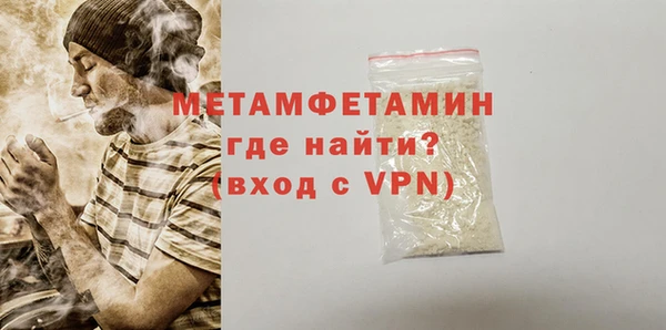альфа пвп VHQ Иннополис