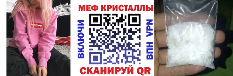МЯУ-МЯУ mephedrone  Мурино 